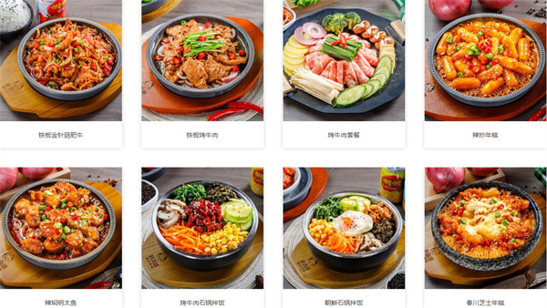 谷喜道拌饭