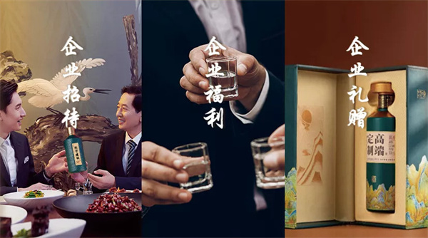 老酒公社