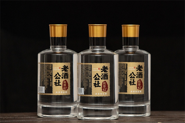 老酒公社