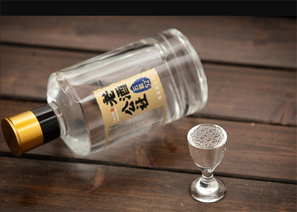 老酒公社