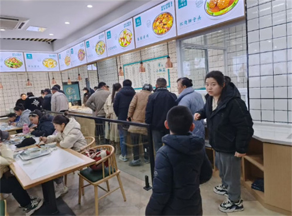 华府小碗菜