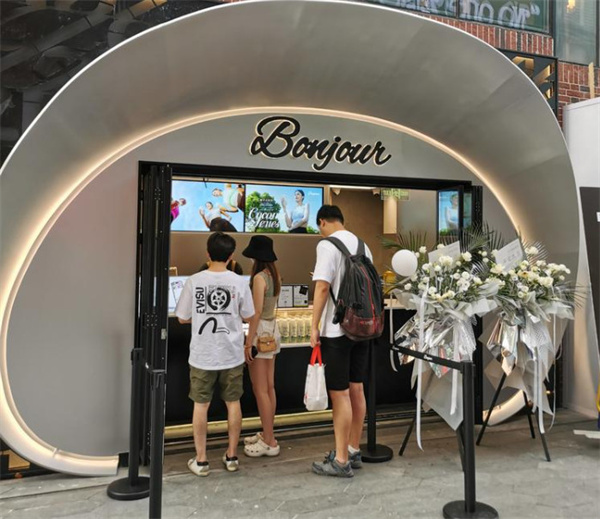 bonjour奶茶