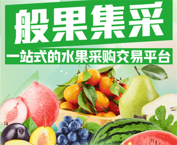 般果城市仓