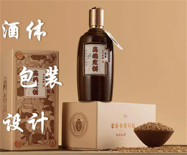 老酒公社