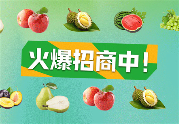 般果城市仓
