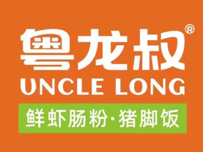 粤龙叔肠粉