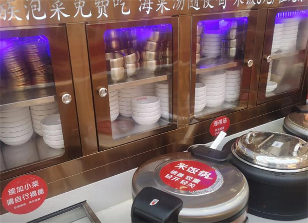 米为先拌饭