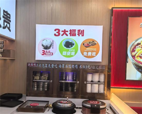 米为先拌饭