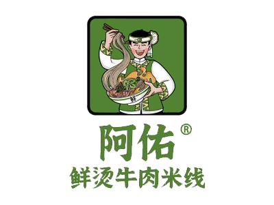 阿佑鲜烫牛肉米线