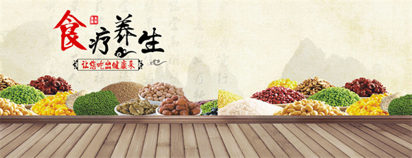 固善康