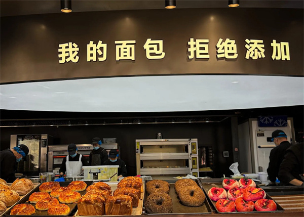 我的面包mybread加盟费