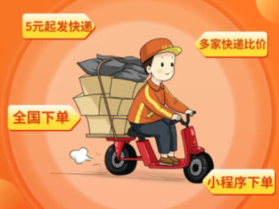 空中快递站加盟