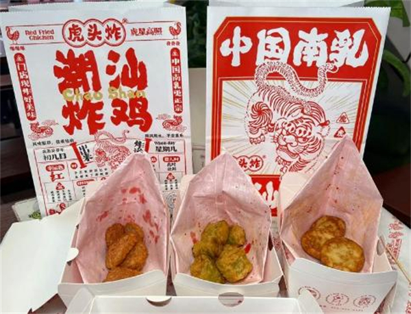 虎头炸南乳加盟费
