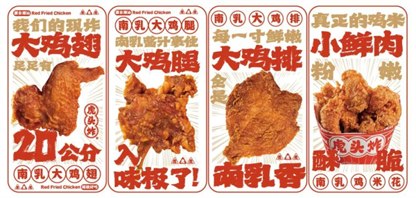 虎头炸南乳加盟费