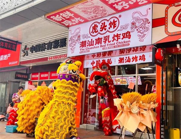 虎头炸南乳加盟费