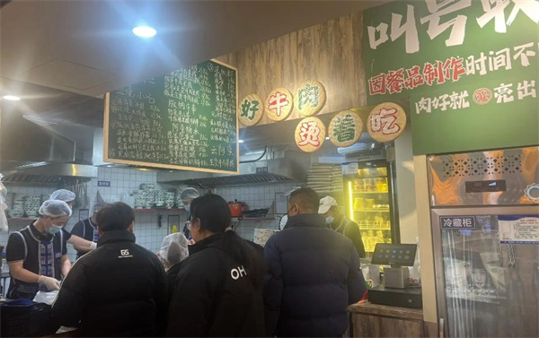 云阿蛮生烫牛肉米线加盟费