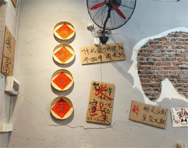 窄巷口生烫牛肉米线加盟费