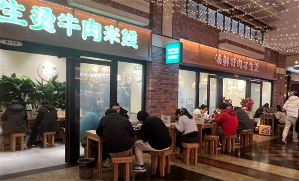 云阿蛮生烫牛肉米线加盟费