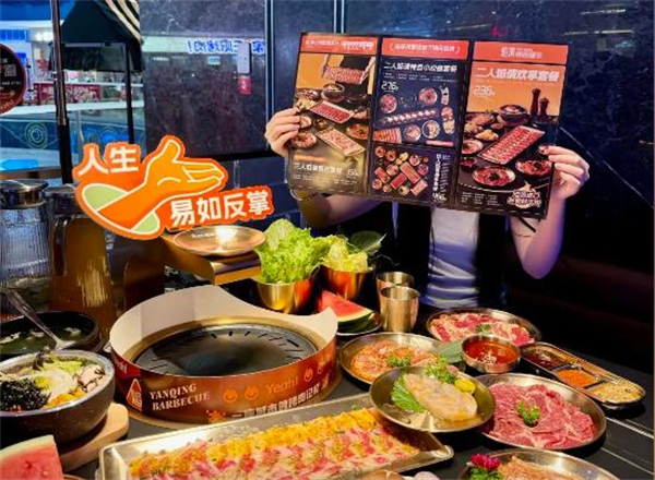 焰请烤肉铺子加盟费