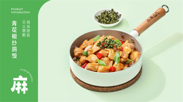 小禾山炒鸡米饭加盟费