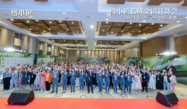 络小护经络养生馆加盟费