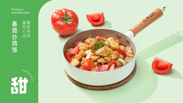 小禾山炒鸡米饭加盟费