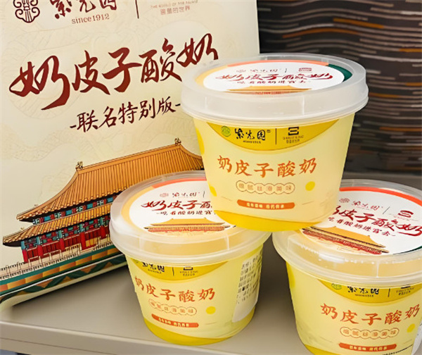 紫光园奶皮子酸奶
