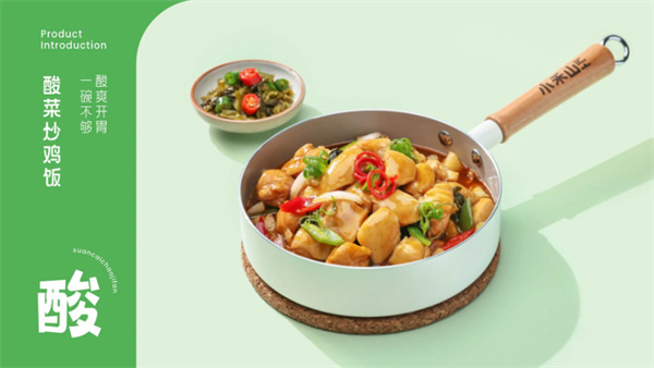 小禾山炒鸡米饭加盟费