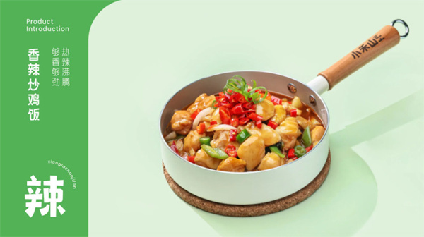 小禾山炒鸡米饭加盟费