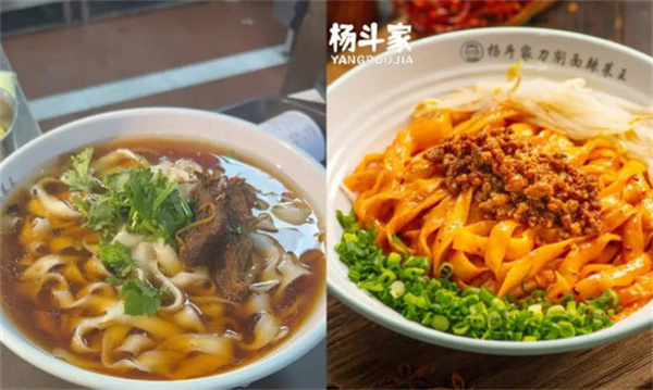 杨斗家刀削面加盟费