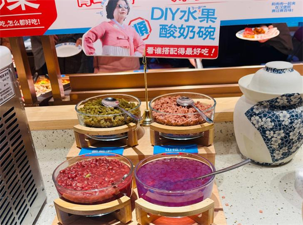 李宝顺朝鲜族自助烤肉加盟费
