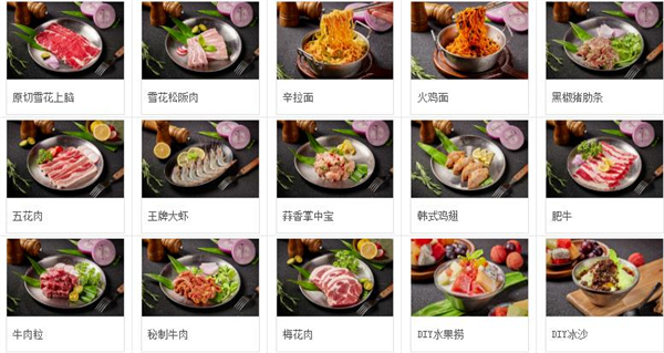 啊亲家烤肉加盟费