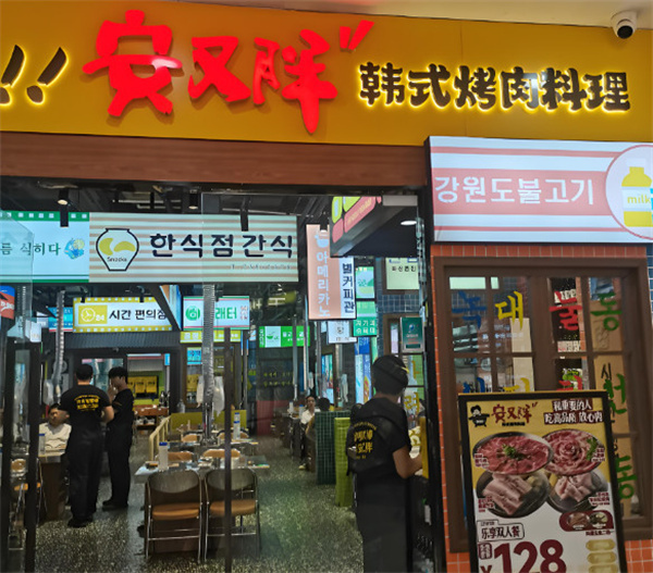 安又胖烤肉加盟费