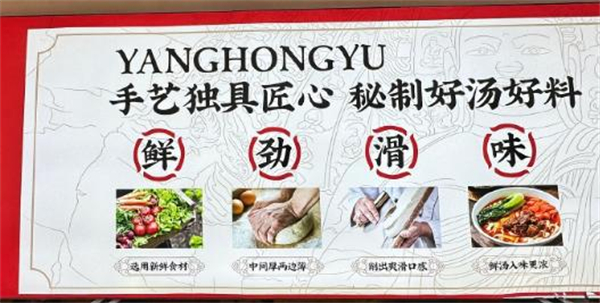 杨鸿御大同削面