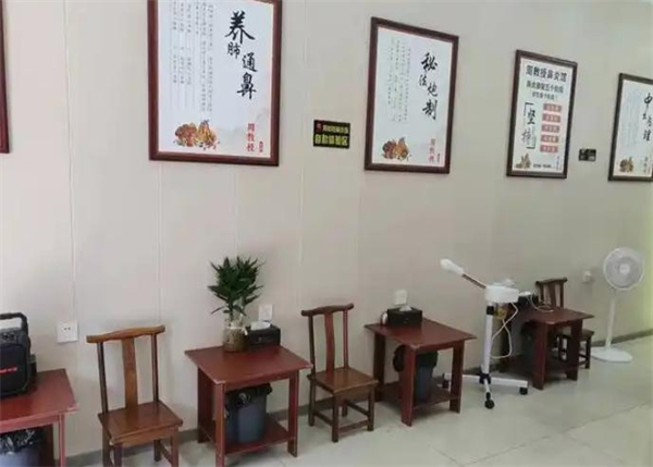 康连康养生馆