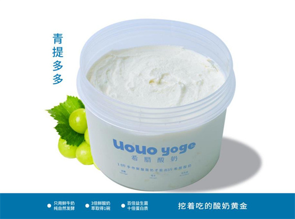 uouoyoge希腊酸奶