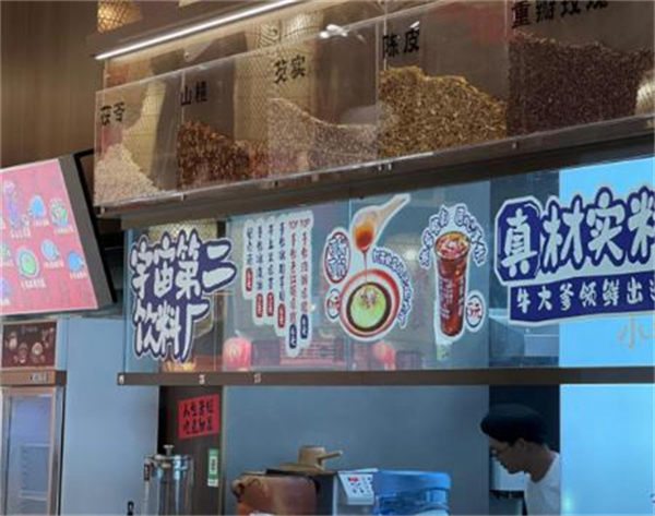 牛大爹小锅米线