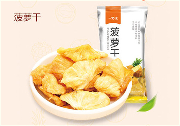 一扫光零食店