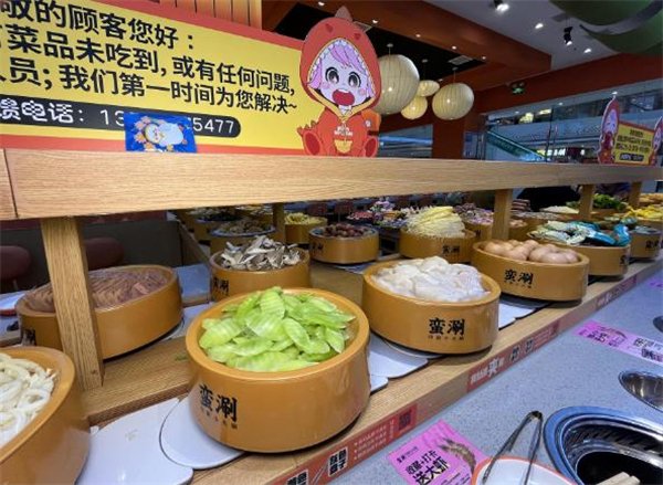 蛮涮自助小火锅加盟费