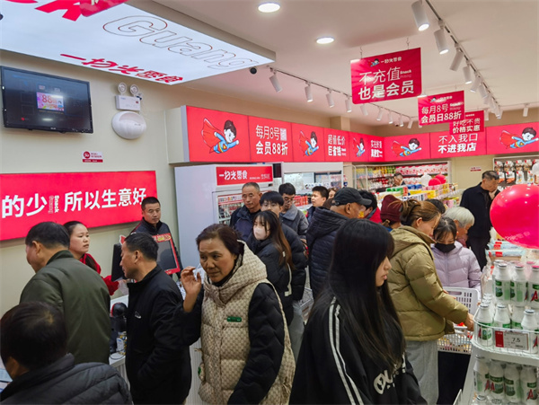 一扫光零食店