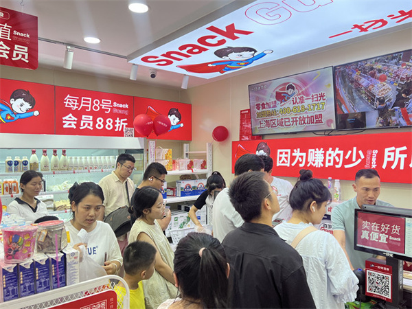 一扫光零食店