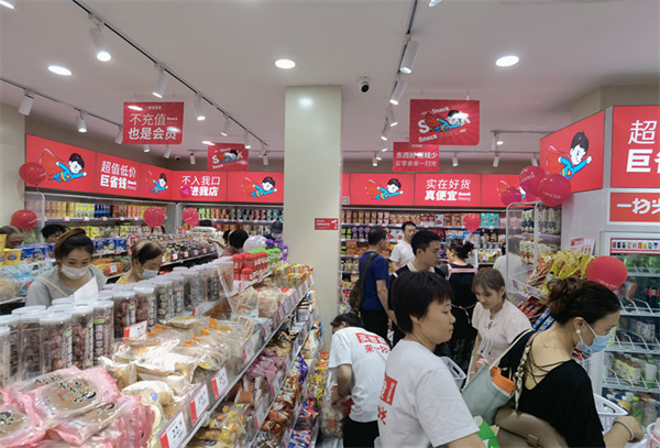 一扫光零食店