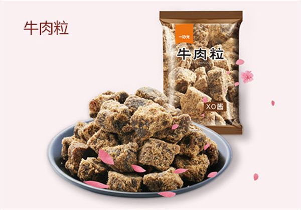 一扫光零食店