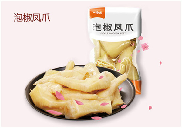 一扫光零食店