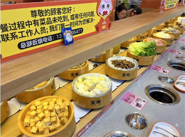 蛮涮自助小火锅加盟费