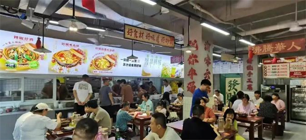 砂锅研究所