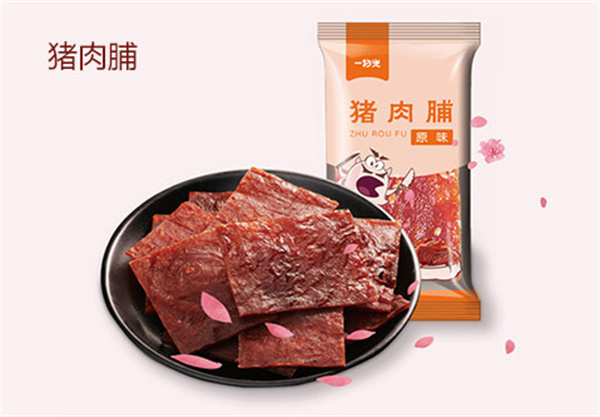 一扫光零食店