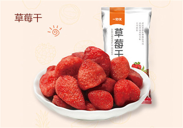 一扫光零食店