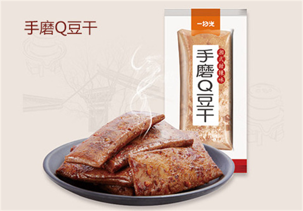 一扫光零食家