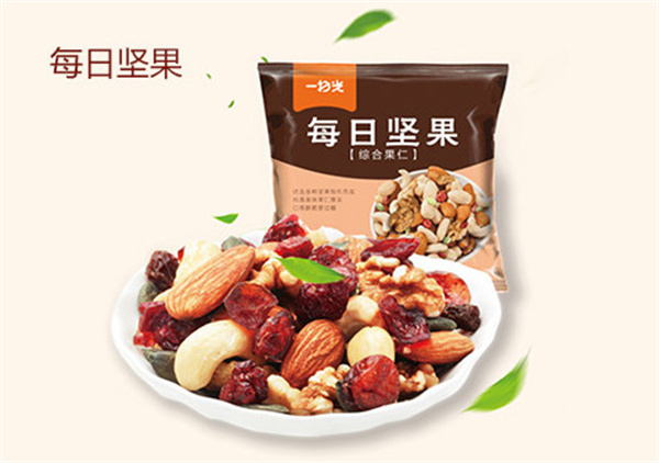 一扫光零食家